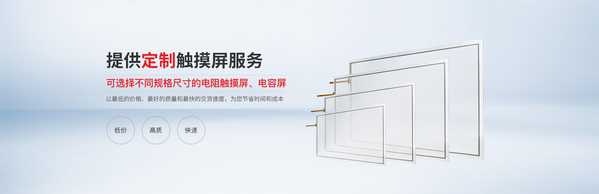 TFT-LCD:塑造现代数字世界的显示技术